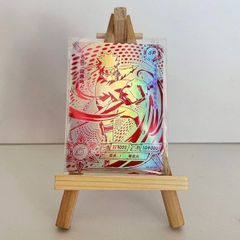 NARUTO -ナルト-うずまき ナルト豪傑伝超激レアカードKAYOU海外公式品