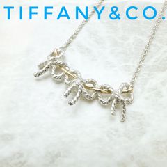 ティファニー トリプルスクリュー リボン ネックレス 750 K18 コンビ