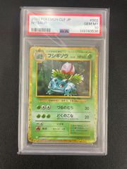 フシギソウ ポケモンカードゲーム Classic 002/032 PSA10 - メルカリ