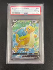 ⚫︎【PSA10】カイリューV SR S10b Pokémon GO ⚫︎【PSA10】カイリューV SR S10b Pokémon GO | Mercari