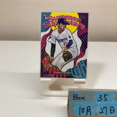2026年最新】佐々木朗希 topps シリアルの人気アイテム - メルカリ