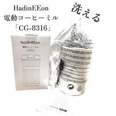 中古美品 MTG インボーテ ホットローラー アイ HotRoller I 目元ケア