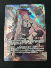 ホロカ 森カリオペ 2nd UR - メルカリ