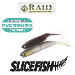 2026年最新】RAID JAPAN ルアー・フライの人気アイテム - メルカリ