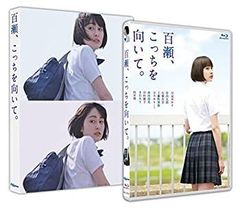 乃木坂46 チャンスメール 田村真佑 生写真 乃木坂ちゃんとひと夏の青春