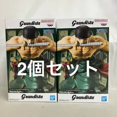 中袋未開封 ONE PIECE Grandista ロロノア・ゾロ II フィギュア 2個セット SF6E19 c099