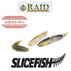 2026年最新】RAID JAPAN ルアー・フライの人気アイテム - メルカリ