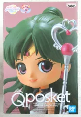 BANDAI SPIRITS Q posket SUPER SAILOR PLUTO スーパーセーラープルート (特別カラー)