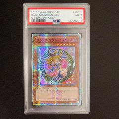 遊戯王 ガガガガール・ゼロゼロコール オーバーフレーム プリズマ