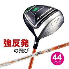 新品 スリクソン・ゼクシオ用スリーブ付 超軽量 プレミアライト レディ