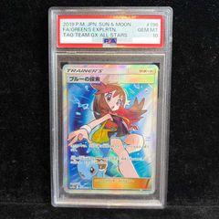 A*す様 【PSA10】カスミのやる気 SR CP6 20th 099/087 - メルカリ