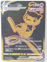 ミュウVMAX UR s8b 280/184 フュージョンアーツ ポケモンカード - メルカリ