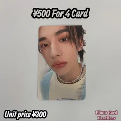 2026年最新】straykids ペンミ トレカの人気アイテム - メルカリ