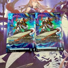 ジオング 4枚 LR Phantom Aria ファントムアリア ガンダムカードゲーム