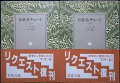 2026年最新】thomas hardyの人気アイテム - メルカリ