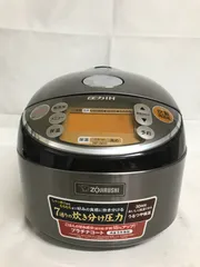 2026年最新】炊飯器 zojirushi 5.5合 np-zg10の人気アイテム - メルカリ