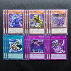 月光　デッキパーツ　高レアリティセット メルカリ
