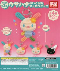 サンリオ Hello Kitty フィンガーパペット全4種フルコンプセット