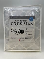 ケンゾー ウォッシャブル 羽毛肌掛け布団 シングル - メルカリ