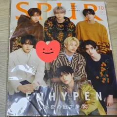 ENHYPEN 2023年10月号 SPUR 雑誌のサムネイル