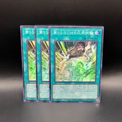 遊戯王 生ける屍の呼び声 ウルトラレア WPP7 - メルカリ