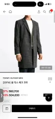 Tommy Hilfiger トミーヒルフィガー 新品 チェックコート 105サイズ 35万円で出品のサムネイル