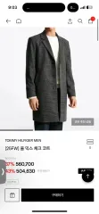 トミーヒルフィガー ほぼ新品 チェックコート 105サイズ 350,000円で出品のサムネイル