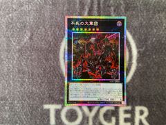 遊戯王 ドレミコードプリモア プリズマティックシークレット1枚 - メルカリ
