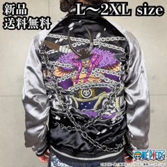 公式限定品 絡繰魂×攻殻機動隊 ゴーストインザシェルリバーシブル