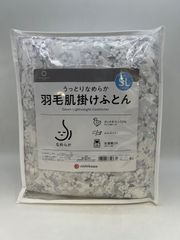 Sanderson 花柄 敷き布団カバー 105×215cm (SL)西川産業 - メルカリ