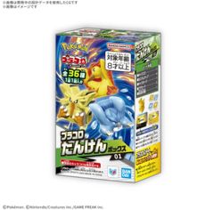 韓国版 ポケモンカード 熱風のアリーナ 30box - メルカリ
