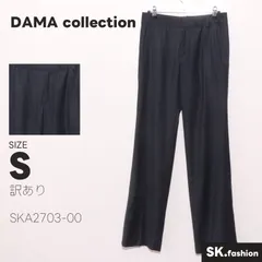 訳あり DAMA collection パンツ ストレートパンツ　ポケット付き　フロントフック　フロントボタン　フロントファスナー　ギャザー　絹混　日本製のサムネイル