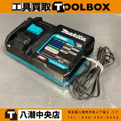 2026年最新】マキタ 40v 充電器の人気アイテム - メルカリ 2026年最新】マキタ 40v 充電器の人気アイテム - メルカリ