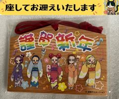 りぼんフェスタ限定グッズ ご近所物語ビッグアクリルスタンド 幸田実