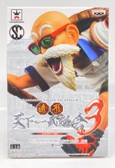 遊戯王 WPP2026 パンプキング(ゴースト骨塚)フルコン① - メルカリ