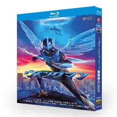 2026年最新】夢戦士ウイングマン DVD-BOX 2の人気アイテム - メルカリ