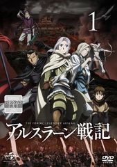 中古】 ワールドトリガー 1-29巻 セット 葦原大介 [レンタル落ち