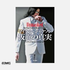 ボーダーを越える古文 栗原 隆 - メルカリ