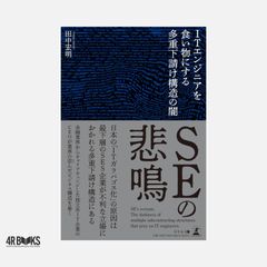 ボーダーを越える古文 栗原 隆 - メルカリ