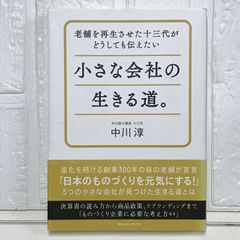 ボーダーを越える古文 栗原 隆 - メルカリ