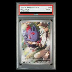PSA10】メガルチャブルex SAR 239/193 1枚 - メルカリ