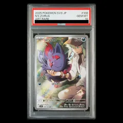 2026年最新】ゾロア ar psa10の人気アイテム - メルカリ