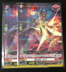 デュエルマスターズ 進化設計図 プロモ 4枚セット - メルカリ