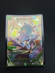 美品】CNPトレカ 緑レイキ レア - メルカリ