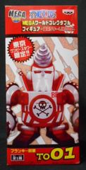 ワルキューレの伝説 ナムコミュージアムVOL.5 B2ポスター - メルカリ