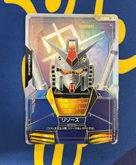 ガンダムカード EXベース β ベータ 体験会 プロモ EXBP-001　4枚 ガンダムカードゲーム EXベース β ベータ 体験会 プロモ EXBP-001