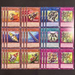 遊戯王 GMX デッキパーツ 30枚セット WPP7 - メルカリ