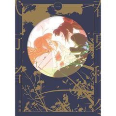 春夏秋冬代行者 DVD 春の舞 第1巻 完全生産限定版アクリルスタンド付き