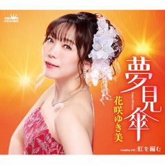 水橋舞（MARiA・小美）廃盤CD4枚セット - メルカリ