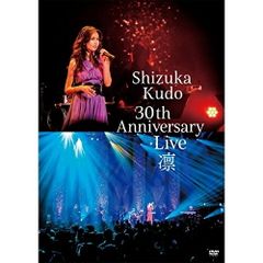 工藤静香/Shizuka Kudo 30th Anniversary Live… - メルカリ